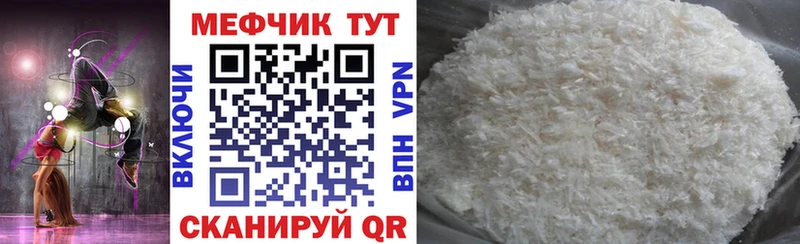 Где купить наркотики Купино КОКАИН Вейп ТГК Гашиш Меф мяу мяу СК