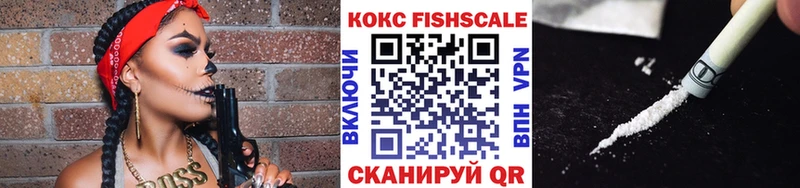 COCAIN Эквадор  Купино 