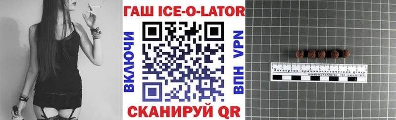 Гашиш гашик  ОМГ ОМГ ТОР  Купино 