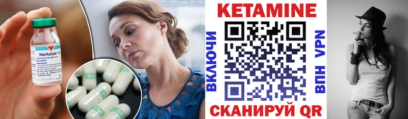 Кетамин VHQ наркошоп Купино