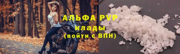 марихуана Белоозёрский