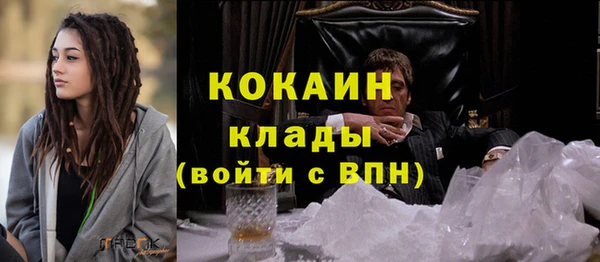 марихуана Белоозёрский