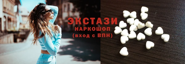 spice Белокуриха