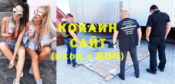 кокс Беломорск