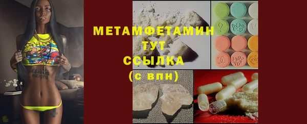 spice Белокуриха