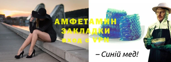 spice Белокуриха
