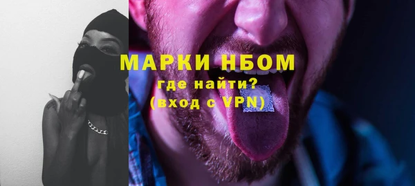 spice Белокуриха