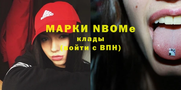 spice Белокуриха