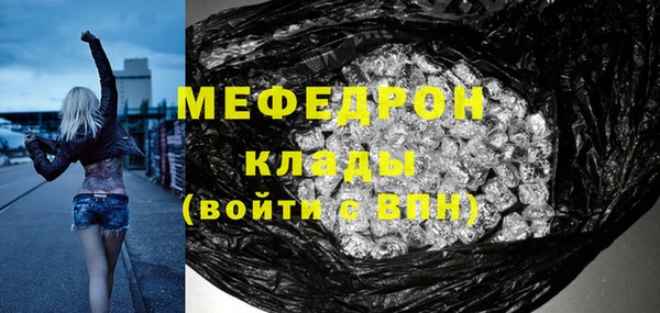 spice Белокуриха