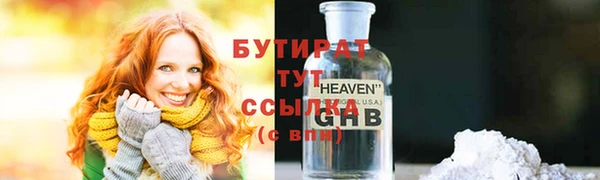 марихуана Белоозёрский