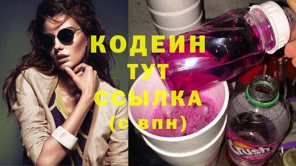 spice Белокуриха