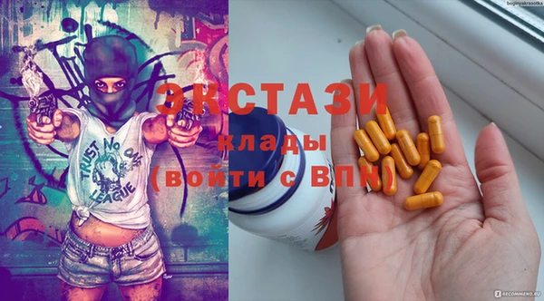 COCAINE Касимов