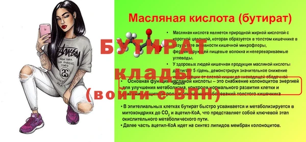 spice Белокуриха