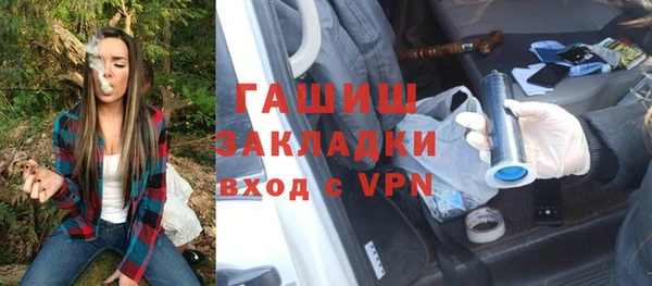 марихуана Белоозёрский