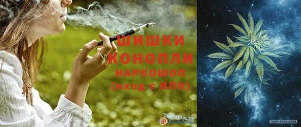 марихуана Белоозёрский