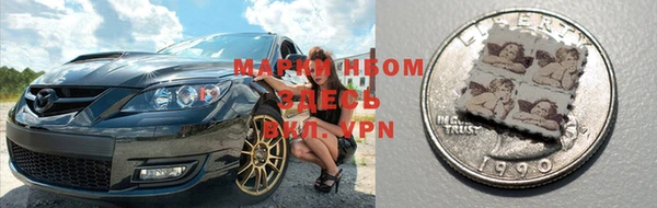 spice Белокуриха