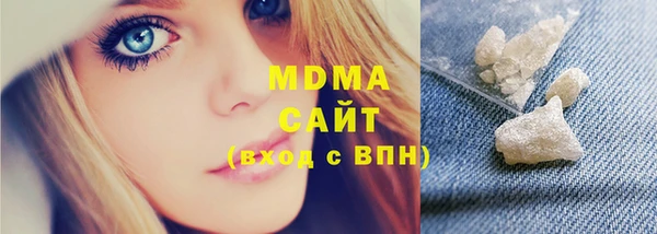 метамфетамин Карпинск