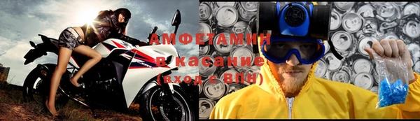 spice Белокуриха