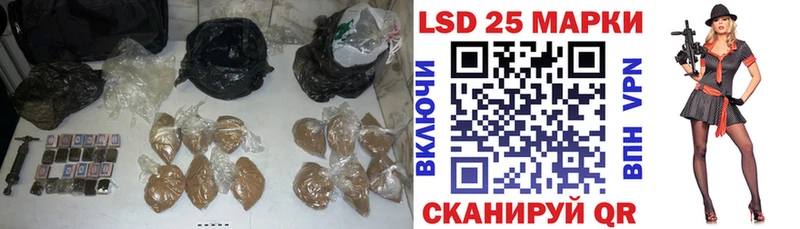 ЛСД экстази кислота  Купино 