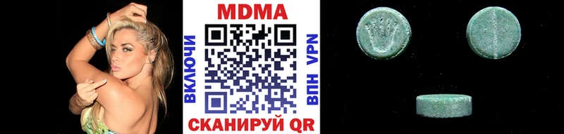 МДМА crystal  сайты даркнета наркотические препараты  Купино  купить наркоту 